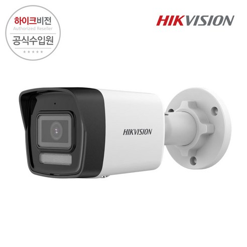 하이크비젼 DS-2CD1023G2-LIU(4mm렌즈)2MP IP 적외선카메라