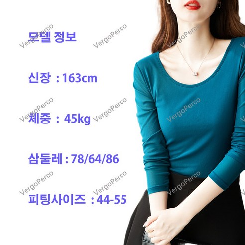 봄바람을 간직한 VergoPerco 여성 긴팔 티셔츠