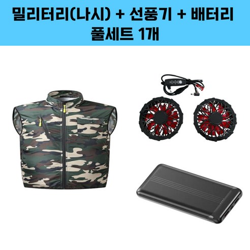 쿨쿨[CoolCool] 아이스 선풍기 조끼 냉방 냉풍 여름 작업복