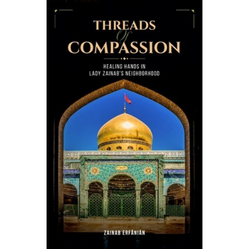 (영문도서) Threads of Compassion- Healing Hands in Lady Zainab''s Neighborhood Paperback, Lantern Publications, English, 9781922583598