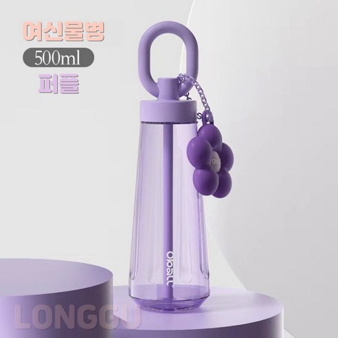 LONGGU 여신 물컵 식품급 트라이탄 재질 500mL 빨대 음수 휴대편한 물컵, 2개, 퍼플