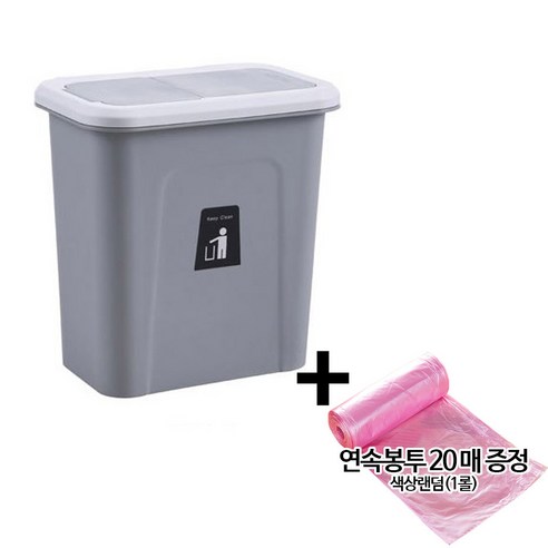 민스리빙 걸이형 주방 음식물 쓰레기통 싱크대 휴지통 비닐봉투, 음식물-대(뚜껑★그레이)