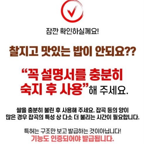 혼족의 밥상을 혁신하는 압력IH 솥밥, 밥도둑으로 잃어버린 밥맛을 되찾다!