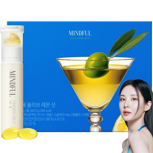 푸드올로지 마인드풀 지중해 올리브 레몬샷