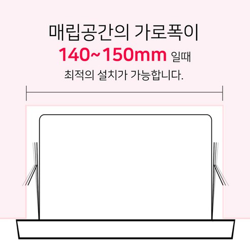 눅눅한 휴지, 이제 안녕! 쾌적한 욕실을 위한 매립휴지걸이