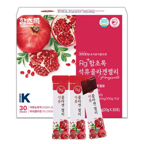 [SaleNOWㅣ인기상품] 피부의 건강과 아름다움을 위한 선택, 함초록 RG+ 석류 콜라겐 젤리 [세일나우ㅣ추천상품]