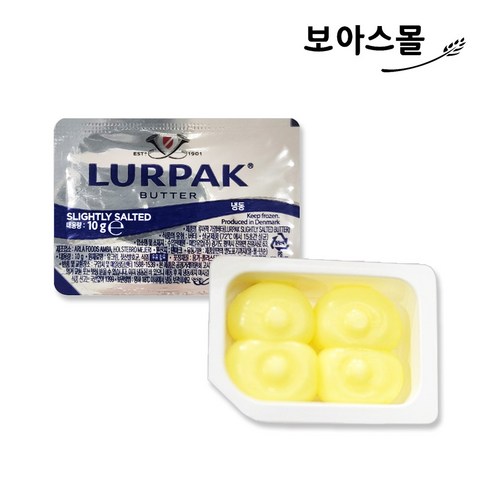 빵순이, 빵돌이 필수템! 루어팍 미니 버터 포션 솔직 후기 루어팍버터