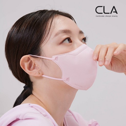 CLA 슬림핏 대형 새부리형 컬러 마스크, 5개입, 8개, 딥브라운