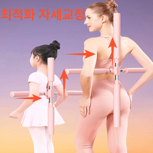최초 길이조절형 더배라 굽은 등 어깨 거북목 라운드 숄더 말린 체형 어깨 일자 펴기 바른 자세 교정기, 핑크, 1개