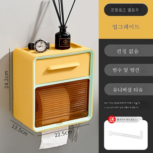 DFMEI 칫솔걸이 세트 펀칭 프리 칫솔컵 양치컵 양치컵 치약 짜개 치약컵 가정용 세면대 선반, DFMEI 칫솔걸이+치약짜기