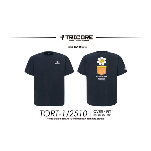 땀 걱정 없이 운동에만 집중! 트리코어 오버핏 티셔츠로 쾌적함을 경험하세요.