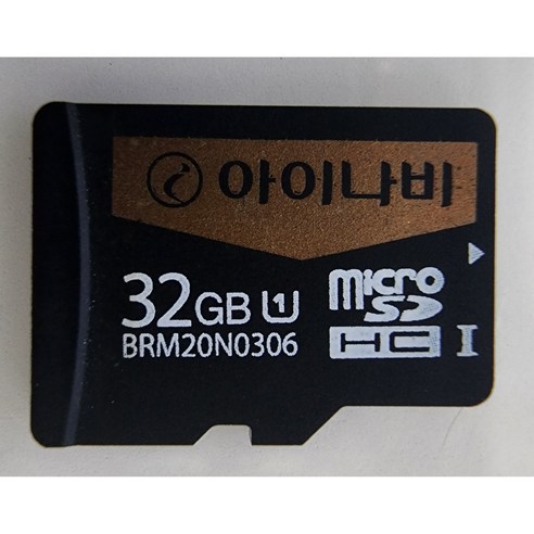 아이나비블랙박스메모리카드 추천제품 아이나비 micro SD 32G 정품 메모리카드 어댑터 사은품기본증정