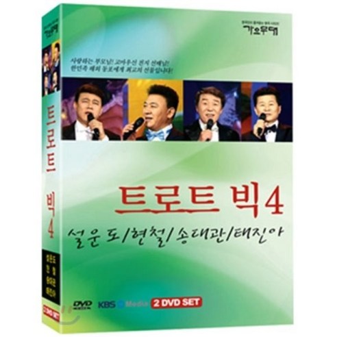 [DVD] 트로트 빅4 : 설운도 현철 송대관 태진아 2Disc : KING OF TROT