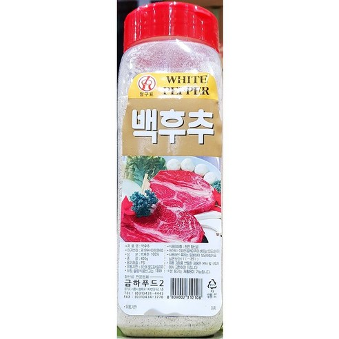 금하 백후추 400g / 절구표 백후추가루 후춧가루 금하푸드, 1개