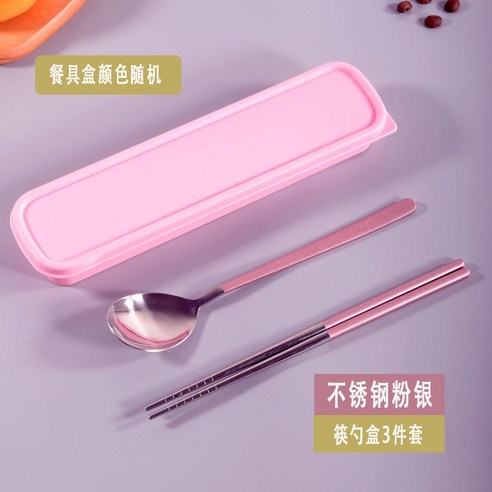 스테인레스 스틸 스푼 세트 포크 스푼 젓가락 3 피스 세트 학생 사무원 캔틴 휴대용 식기, 옵션1, 체리 꽃가루 실버