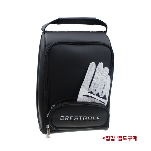 골프화를 안전하고 편리하게 보관하세요.