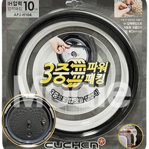쿠첸 CJH-TVE1000SK 고무패킹 교체로 밥맛을 되살리고 밥솥 수명을 연장하세요!