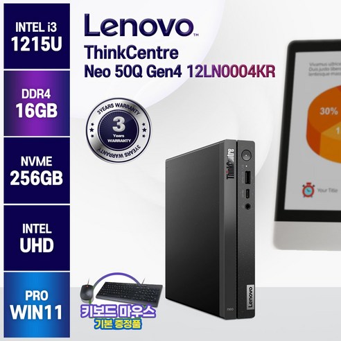 레노버 씽크센터 Neo 50Q Gen4 12세대 인텔 I3 사무용 가정용 주식용 미니PC 윈도우10 윈도우11, 16GB, 256GB, WIN11 Pro