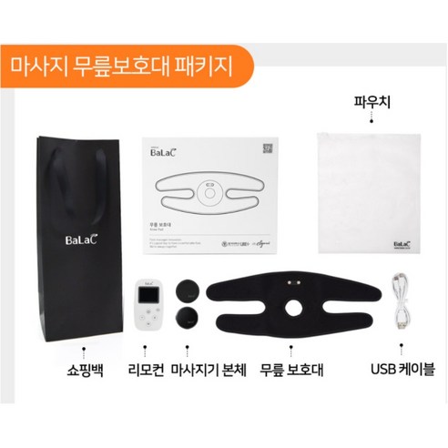 편안하고 효과적인 통증 완화를 위한 발락 EMS 무릎 마사지기
