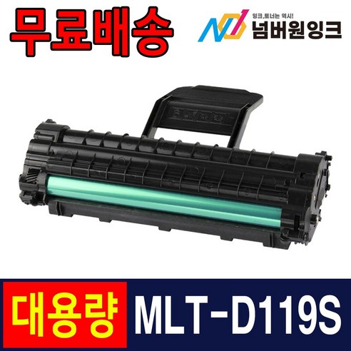 삼성 SCX-4521F 토너 ML-1610 1620 1625 ML-2010 2010R 재생토너, [대용량] ML-1610/2010/4521, 1개