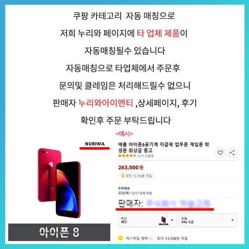 가성비 최고의 아이폰, 저렴한 가격에 고품질, 외관상 구별이 어려울 정도로 깔끔한