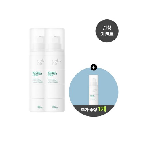 [2+1]셀크네 시술후화장품 모이스처 트리트먼트 수분크림 저자극크림 50ml 3개