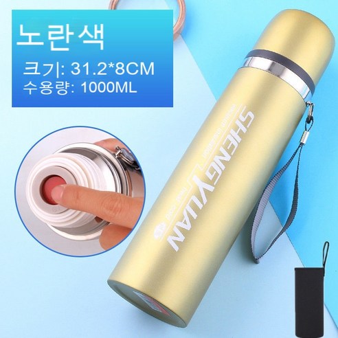 YAPOGI 대용량 스테인레스 스틸 보온병 가정용, 하나, 색깔6
