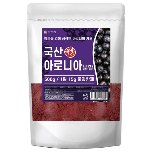 건강중심 국산 아로니아 분말 가루