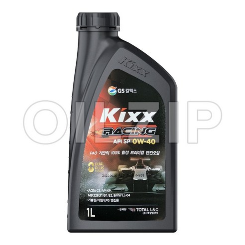 KIXX RACING 1L 0W40 (킥스 레이싱/킥스파오 1리터) 정품 C3 합성유 가솔린/디젤/DPF/LPG 엔진오일