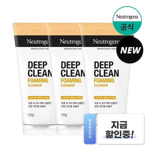 뉴트로지나 딥클린 포밍 클렌저, 150g, 3개