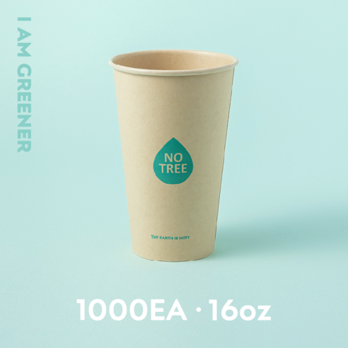 아이엠그리너 일회용 대나무 종이컵 16온스 470ml, 20개