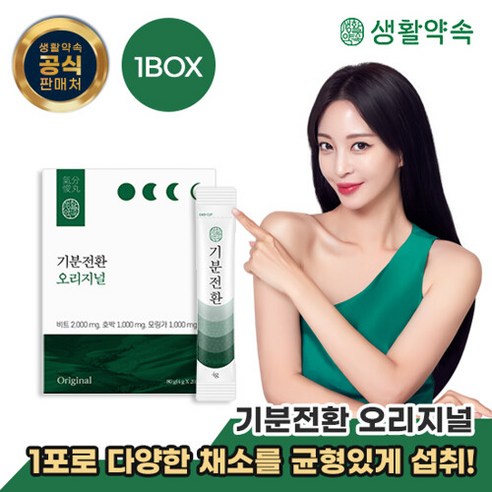 생활약속 기분전환 오리지널, 80g, 1개