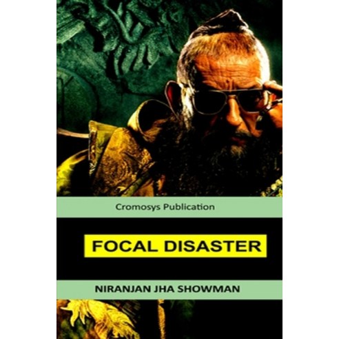 Focal Disaster Paperback, Independently Published, English, 9798550715543