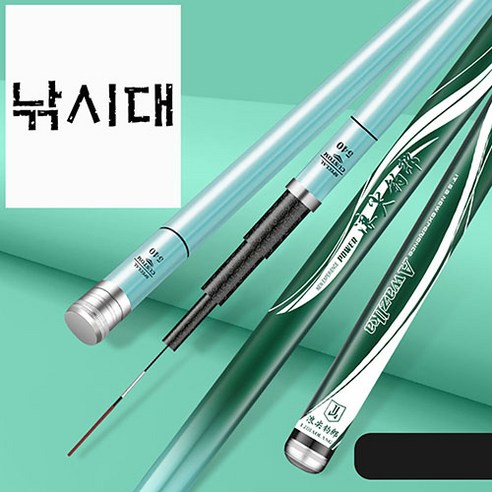 사햐 다용도 금강 민낚시대 풀세트 - 민장대, 낚시줄, 찌 포함, 붕어낚시대 / 찌낚시대 / 민물낚시대 / 선상낚시대, 금강민낚시대270 중국낚시대 9 중국낚시대 찌낚시대 바다 경량 민물 방파제 붕어, 8H