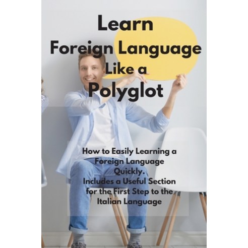 (영문도서) Learn Foreign Language Like a Polyglot: How to Easily Learning a ...