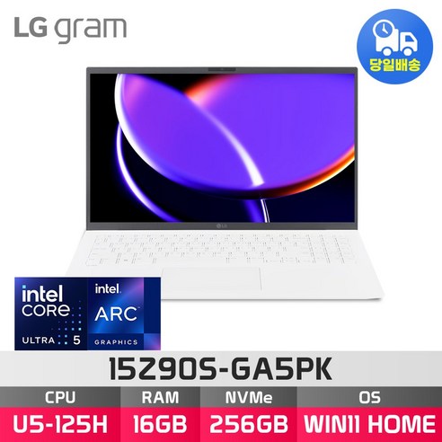 LG전자 그램 15 코어 울트라5 인텔 Arc 15Z90S-GA5PK, WIN11 Home × 16GB × 256GB × 에센스 화이트 섬네일