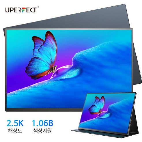 UPERFECT 2.5K WQXGA 16 포터블 DEX 휴대용 모니터 초경량 초슬림 1.06B 색상지원 UColor, 블랙, 40.64cm, 블랙