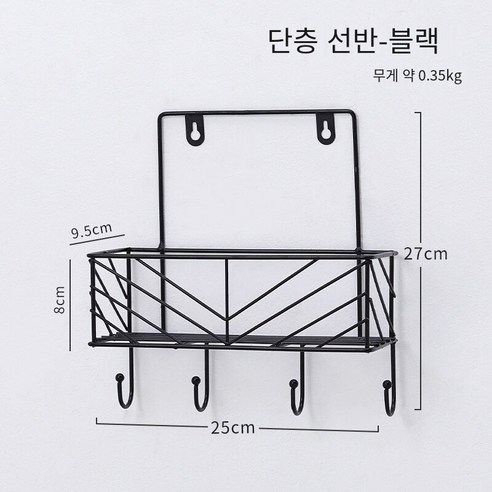 금속 더블 레이어 후크 스토리지 랙 후크 벽 교수형 거실 벽 스토리지 랙 주방 바구니 침실 기숙사 배열, 단일 레이어 블랙, 보내지. 주의!