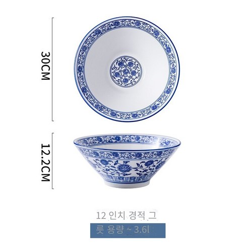 파란색과 흰색 도자기 상업용 쇠고기 국수 그릇 대형 Doukasa Bowl 절인 생선 그릇 가정용 수프 그릇, 12 인치 경적 그릇