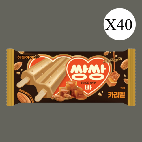 해태 쌍쌍바 카라멜 1박스(40개입) 신상품 인스타핫템 2단쌍절곤 Best Top5