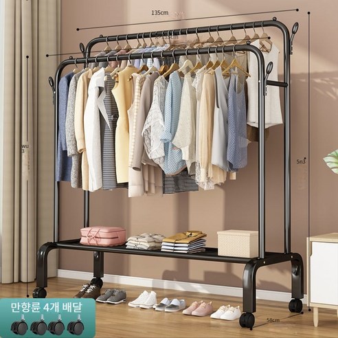 MBH 실내건조대 스탠드 건조대, 135cm 블랙 더블 로드 4 후크 스토리지 그물 휠