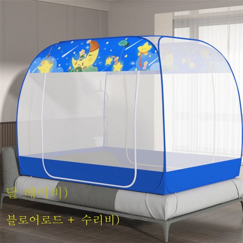 DFMEI 모기장 침대 2인 가구 1인용 접이식 기숙사 1문 면제, 럭셔리 탑+모기 방지[달보] 쌍문밑바탕이 있다, 1.5*2.0m(작은 더블침대에 적합)
