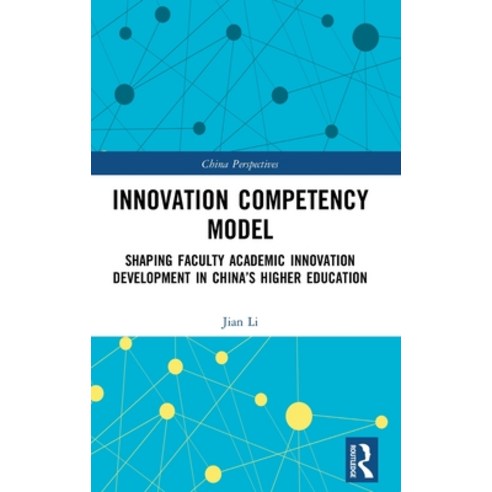 Innovation Competency Model: Shaping Faculty Academic Innovation Development in China''s Higher Educa... Hardcover, Routledge, English, 9780367522117