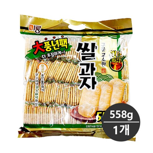 미룡 구운 고소한 쌀과자 픙년팩 558g 1팩/어린이간식/어른간식/부모님간식/쌀과자간식, 2개