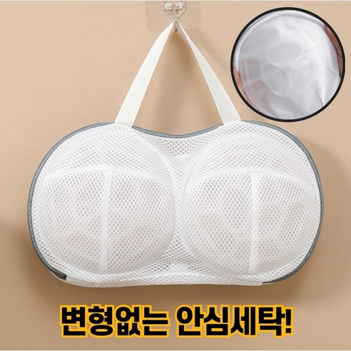 [3PCS] 미우리빙 내부지지대가 있는 고급형 브래지어 세탁망, 3개, 브라이트 그레이