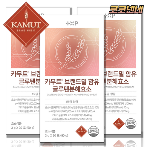 카무트 브랜드밀 포스트바이오틱스 유산균 함유 저포드맵 역가수치 높은 글루텐분해효소, 3개, 30회분