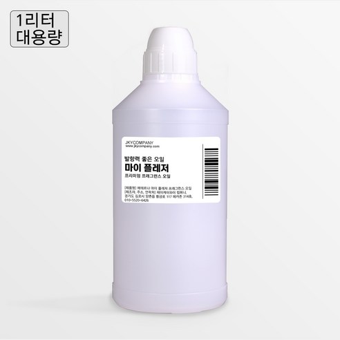 발향력 좋은 프래그런스 오일 원액, 159.마이플레저