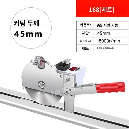 원단 재단기 피할기 슬라이드 고속 레일 방직기 공방 168 천 절단기 45mm 헤드 절단, 재단 두께 45mm (레일 맞춤 제작)