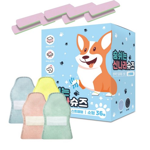 와우 강아지신발 숨쉬는 신나라슈즈 36P+ 고탄력스트랩 8개, 혼합팩