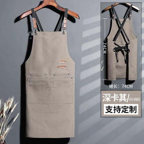 미용 앞치마 카페 에이프런웨이 원피스 방수 공방 네일샵 미용실, 1개